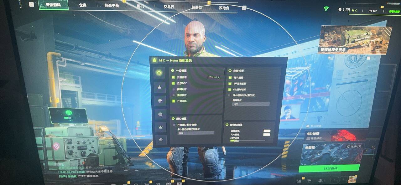 三角洲手游透视 - 低延迟高亮显示｜远近全覆盖