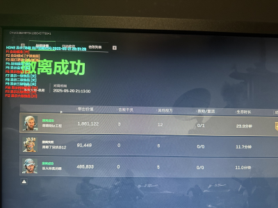 三角洲挂免费直装 - 免授权｜即装即用